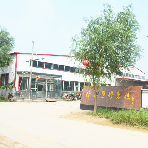 企業(yè)風貌
